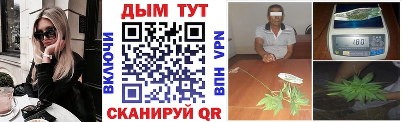 Гашиш Юрьевец