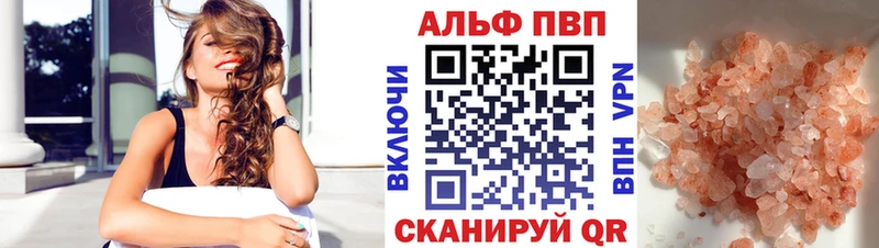 Купить где  Юрьевец  APVP СК 