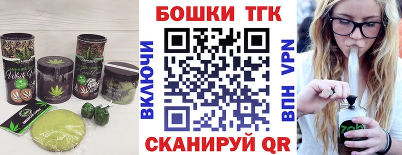 Cannafood конопля  Купить закладки  Юрьевец 