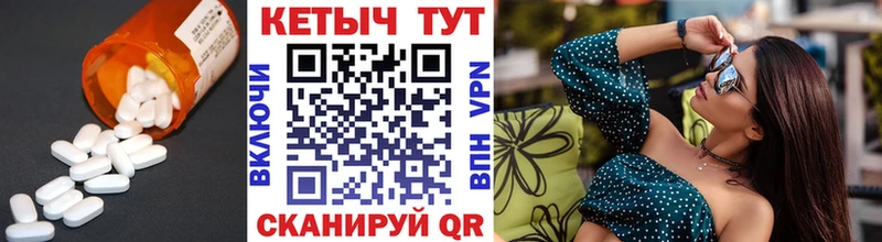КЕТАМИН ketamine  Купить закладки  Юрьевец 