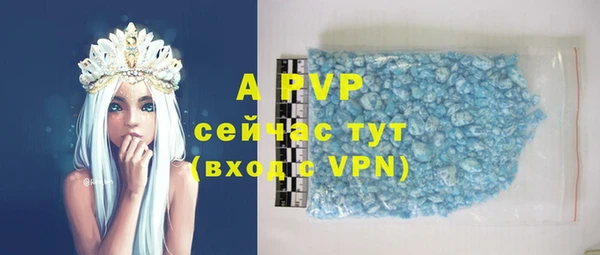 героин Слюдянка