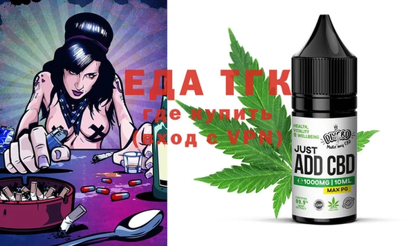 шишки Снежинск