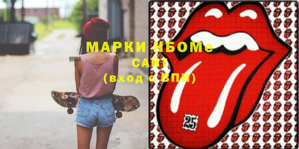 героин Слюдянка