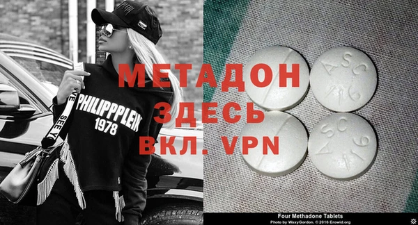 героин Слюдянка