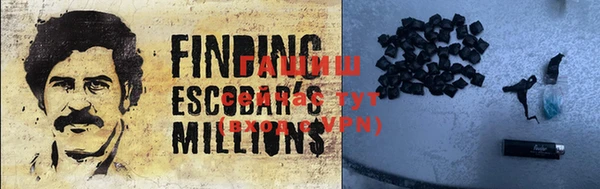 героин Слюдянка