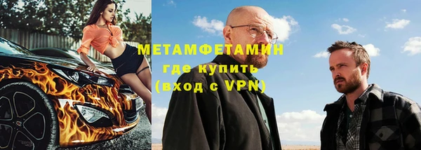 героин Слюдянка