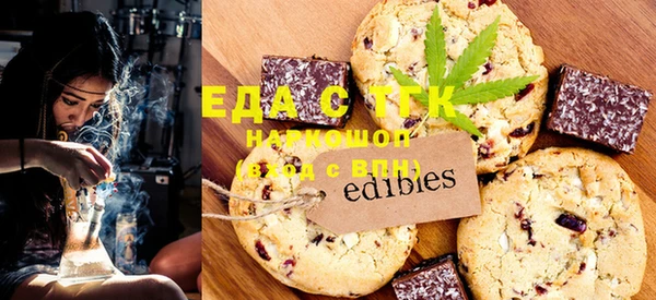 героин Слюдянка