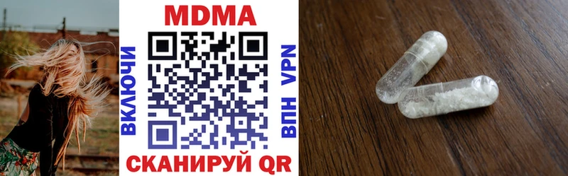 Купить где  Юрьевец  MDMA Molly 