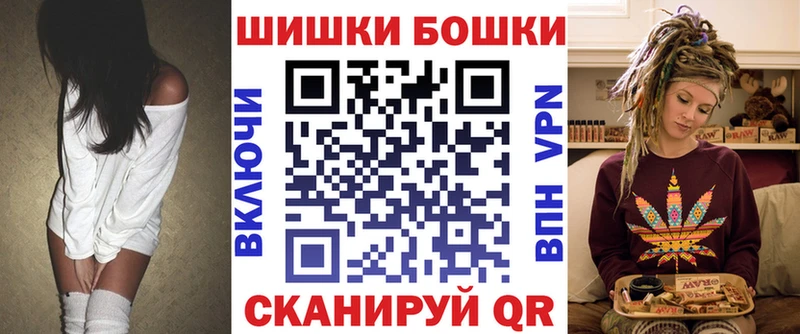 Купить где  Юрьевец  Бошки марихуана план 